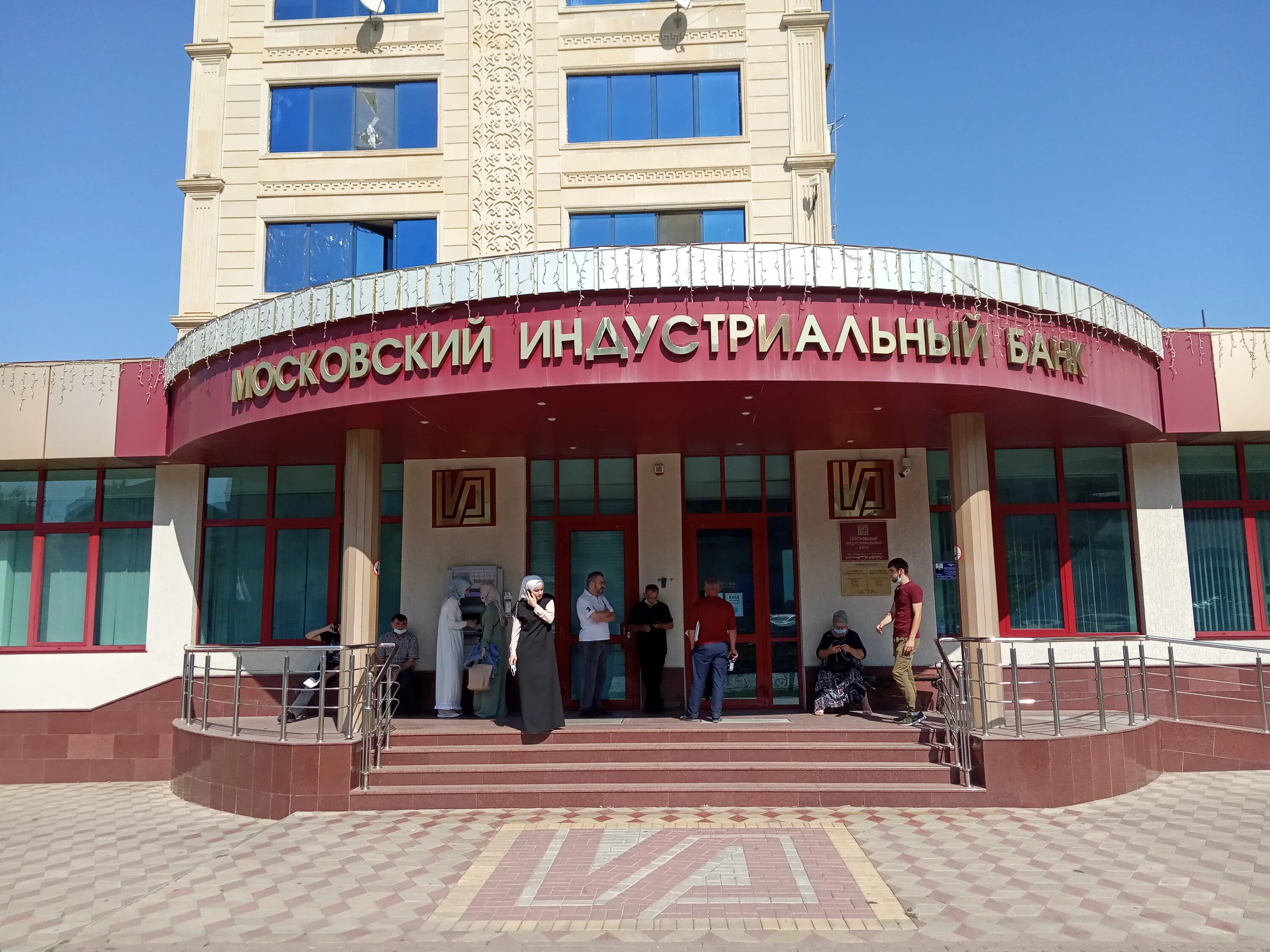 Гудермес сити 2. Почта банк грозный. Банки гудермес. Сбербанк гудермес. Банки гудермес.