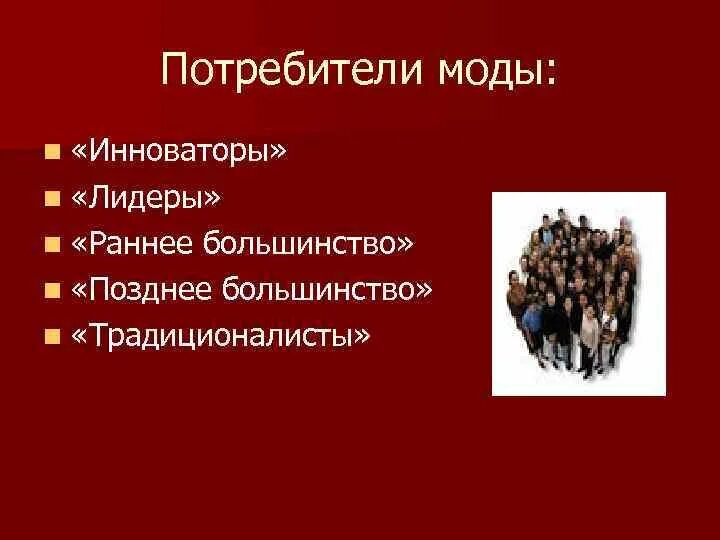 Podrugi store магазин. In the bag shop. Покупки в магазине лайфстайл. Потребители одежды. Первая коллекция мэри квант.