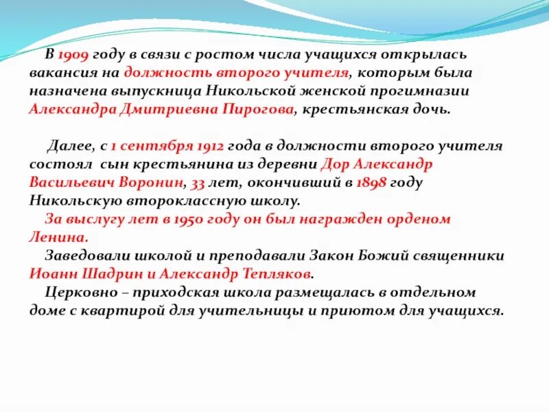 С ней в связи с. В связи с чем запятая нужна. В связи как пишется. Вдруг надо ли выделять запятыми. Даже надо выделять запятыми.