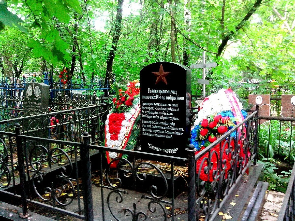 Кладбище в одинцовском районе. Кладбище лайково одинцово официальный сайт. Лайковское кладбище одинцовский район. Перхушковское кладбище одинцовский район. Аксиньинском кладбище в подмосковье.