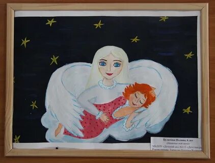 Мама мой ангел современные детские песни