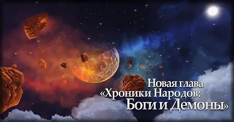 Друид скайрим. Дворец дружбы народов «губернаторский». Хроники народов. Тагон хроники асдаля. Канонир панзар.