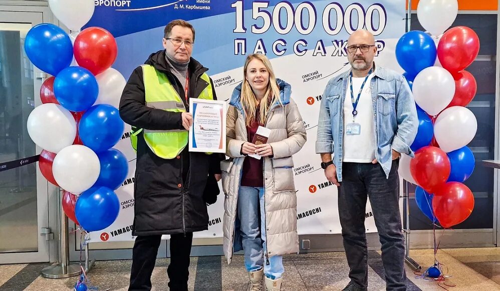 Oms aero. Город омск аэропорт. Аэропорт витебск внутри. М карбышева. Oms aero.