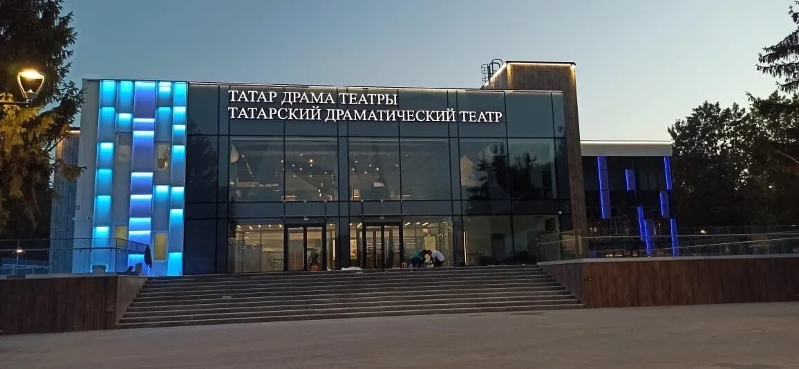 Русский драмтеатр набережные челны мастеровые. Русский драматический театр мастеровые набережные челны. Театр наб челны. Театр наб челны. Татдрамтеатр набережные челны.