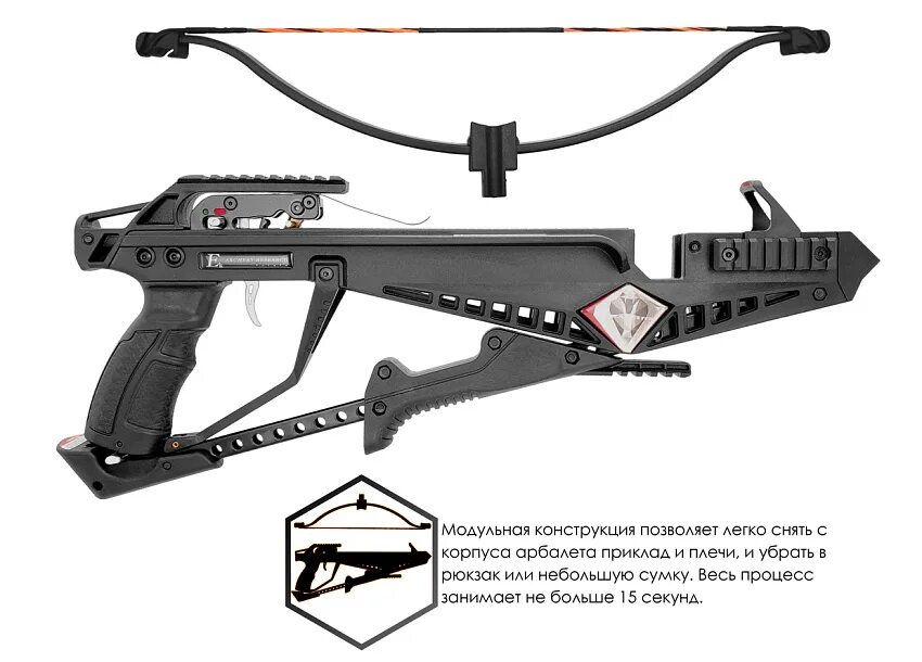 Арбалет Cobra System r9. Арбалет многозарядный Ek Cobra System RX Adder. Запасные плечи для арбалета Ek Cobra System r9 (RX). Ek cobra system r9