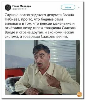 Саахов рыбалка