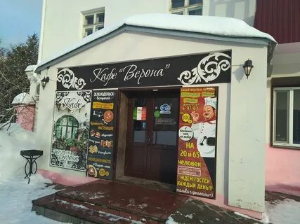 Кафе зеленодольск
