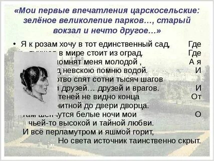 Анализ стихотворения из под таинственной холодной