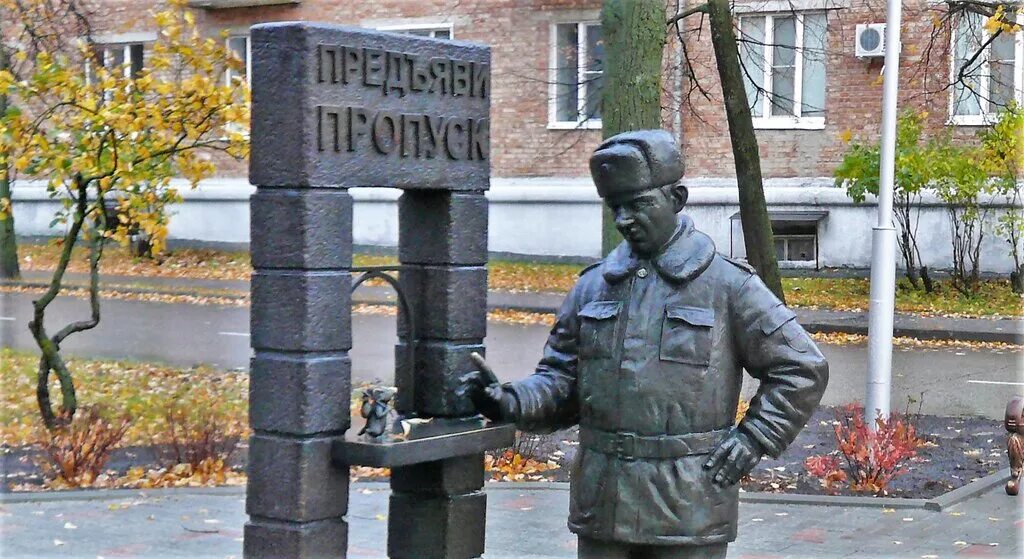 памятник пропуску г. пропуск в заречный. чичкова татьяна александровна пенза. пропуск в заречный пензенская область. памятник 25 лет уэхк 1960.