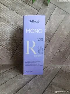 Mono сыворотка