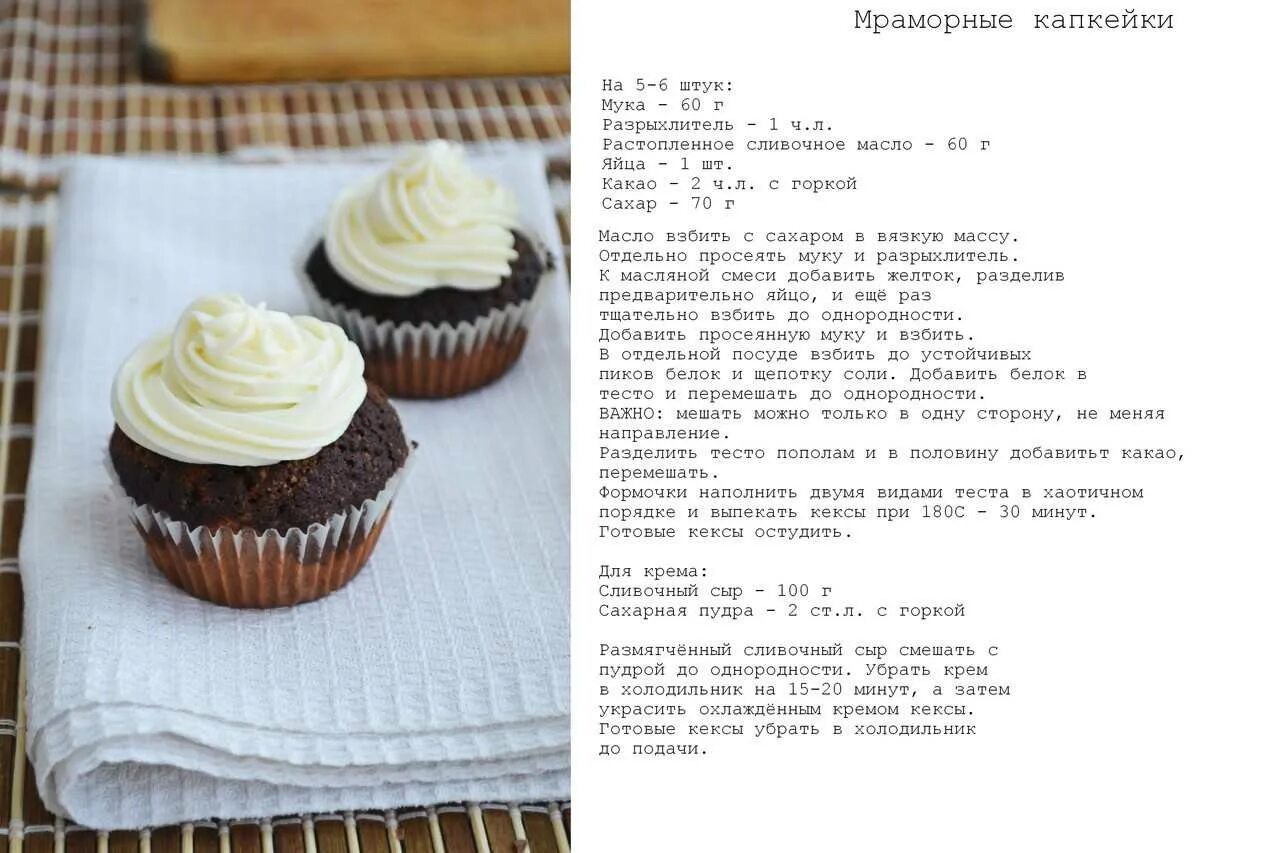 Маффины рецепты простые в формочках