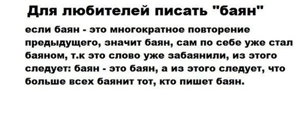 Повтори предыдущую музыку