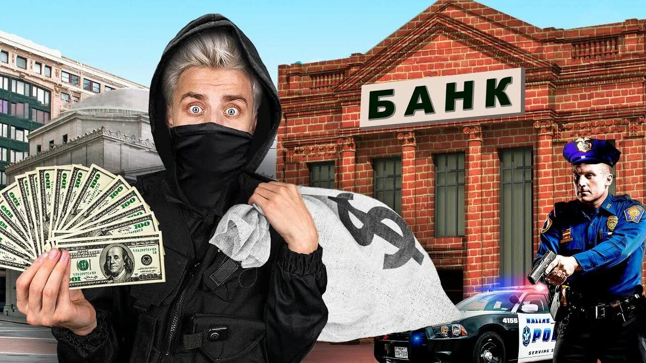 Ограбленный торговец. Ограбленный торговец