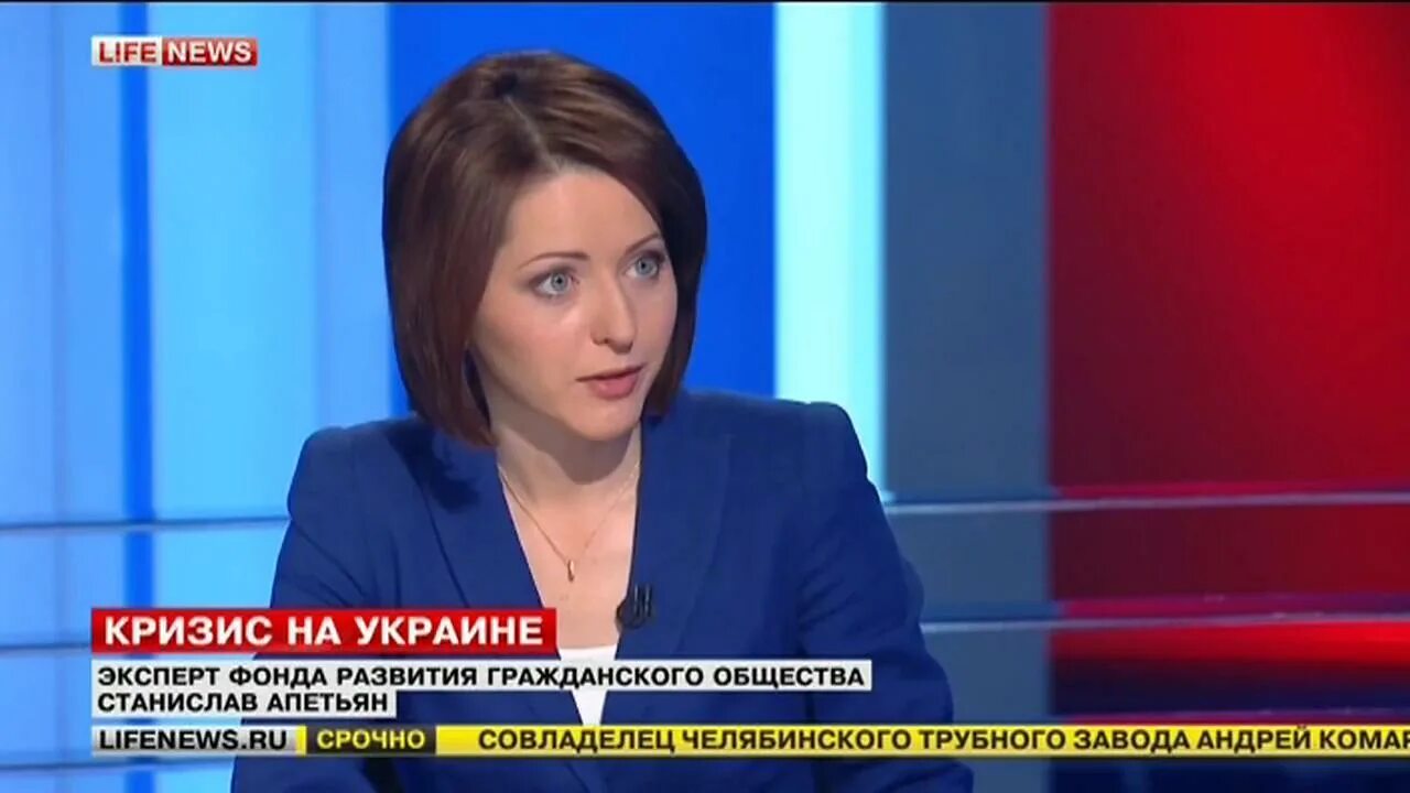 Лайф Ньюс. Канал лайф Ньюс. Лайф Ньюс Украина. Ведущая LIFENEWS. Новости россия лайф ньюс