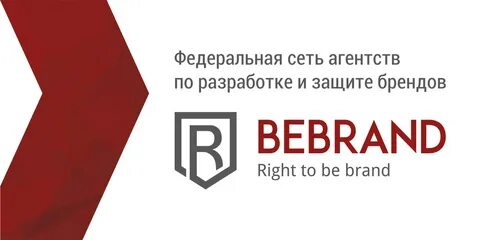 Be brand