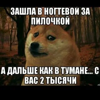 Для тех кто не знает это