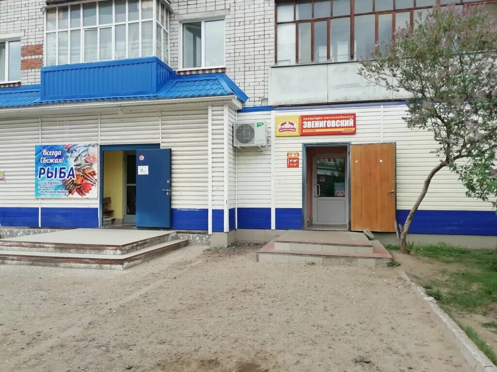 Звенигово нижний поселок. Работа звенигово. Республика марий эл звенигово. Работа звенигово. Звенигово фото.