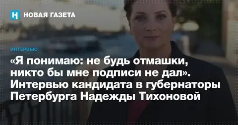 Вас понимаю понять меня не прошу