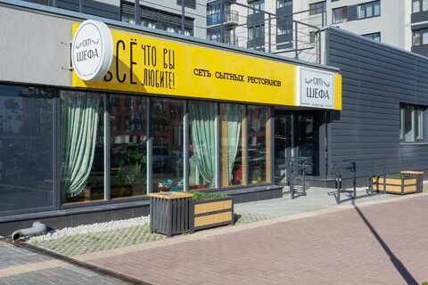Chefs екатеринбург