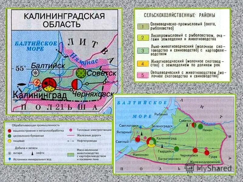 Калининград считается россией. Экономическая карта Калининградской области. Калининградская область презентация 9 класс география. Промышленные центры Калининградской области. Промышленность Калининградская область 9 класс география.