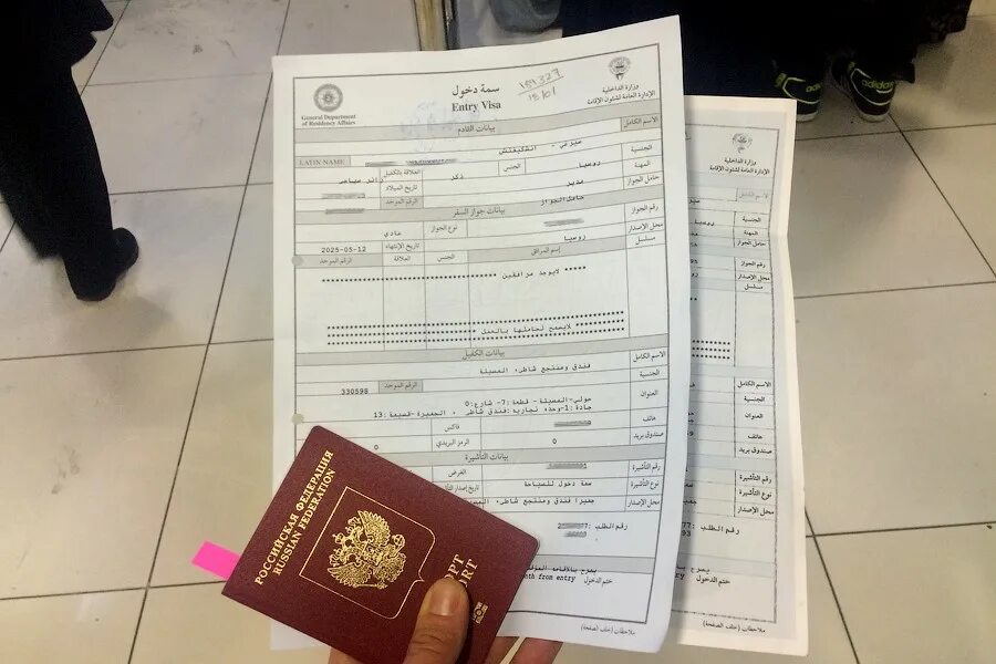 Кувейт виза. Кувейт виза для россиян. Как выглядит канадская виза. Кувейт нужна виза россиянам. Виза в кувейт для россиян в 2022.