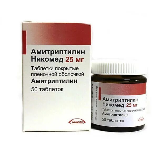 Амитриптилин никомед 25 мг инструкция отзывы. Амитриптилин 0,25. Амитриптилин таблетки 25. Амитриптилин таблетки 50мг.