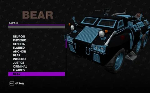 Сохранение saints row 3