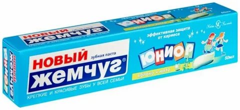 Зубная паста новый год