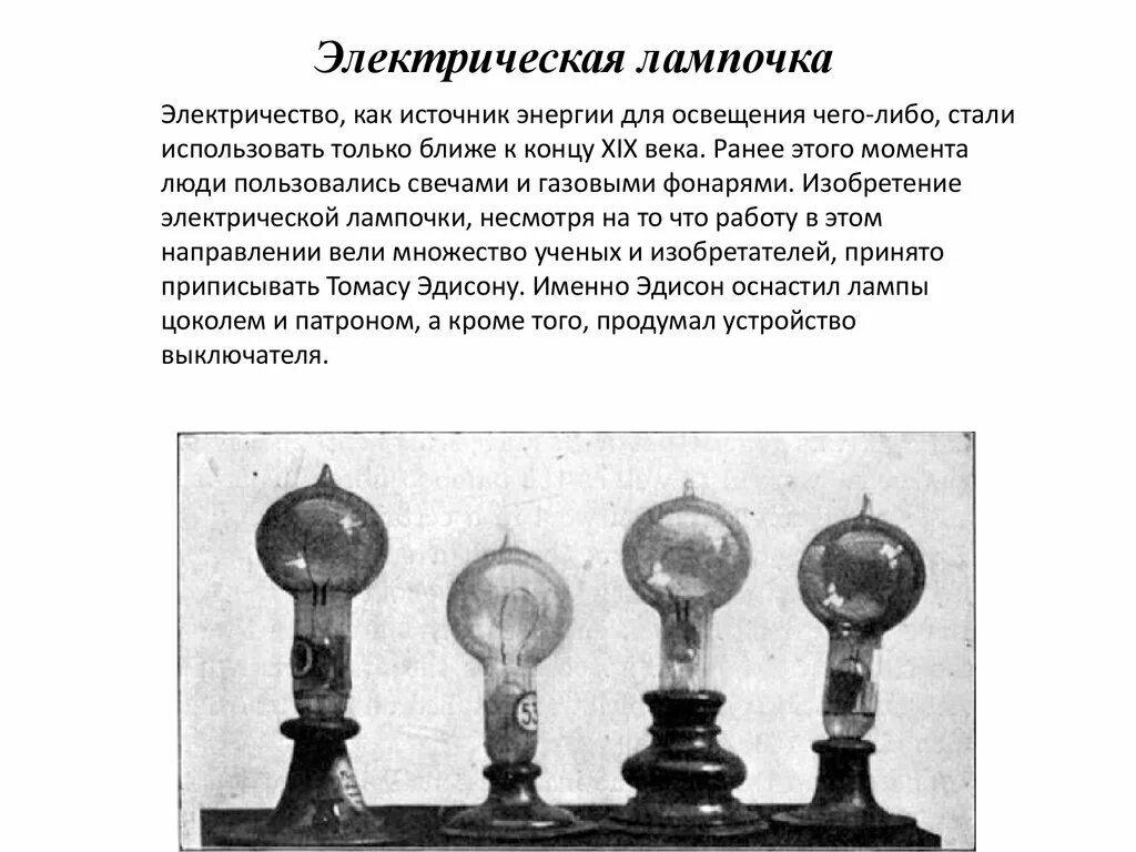 Проверить изобретение