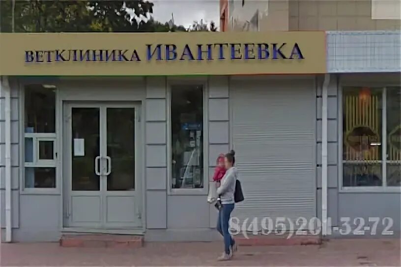 Алиус ул кирова 2 стр 1. Алиус ул кирова 2 стр 1