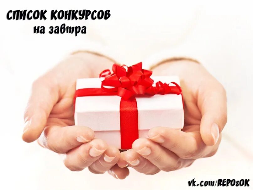 Донорство жизни. Жизнь это подарок. Сдай кровь. Донорство подари жизнь. Подари жизнь донорство крови.