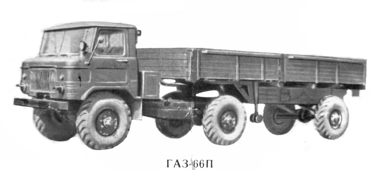 Автомобилей р п п п. ГАЗ 66 седельный тягач. ГАЗ 66 полуприцеп. ГАЗ 66 С активным полуприцепом. ГАЗ 53 седельный тягач.