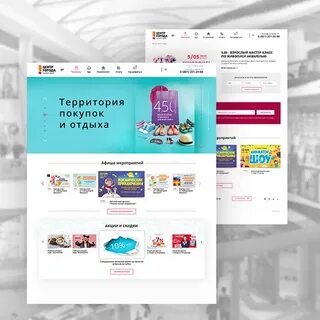 Небо список магазинов