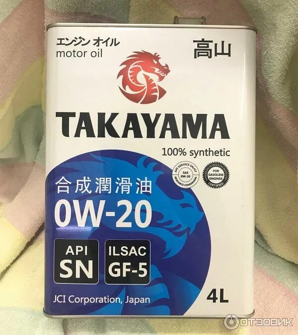 Отзывы о масле такаяма. Такаяма 0w20 синтетика. Takayama, SN/gf-5 0w-20. Takayama 5w-20. Takayama масло 0w20 gf-5.