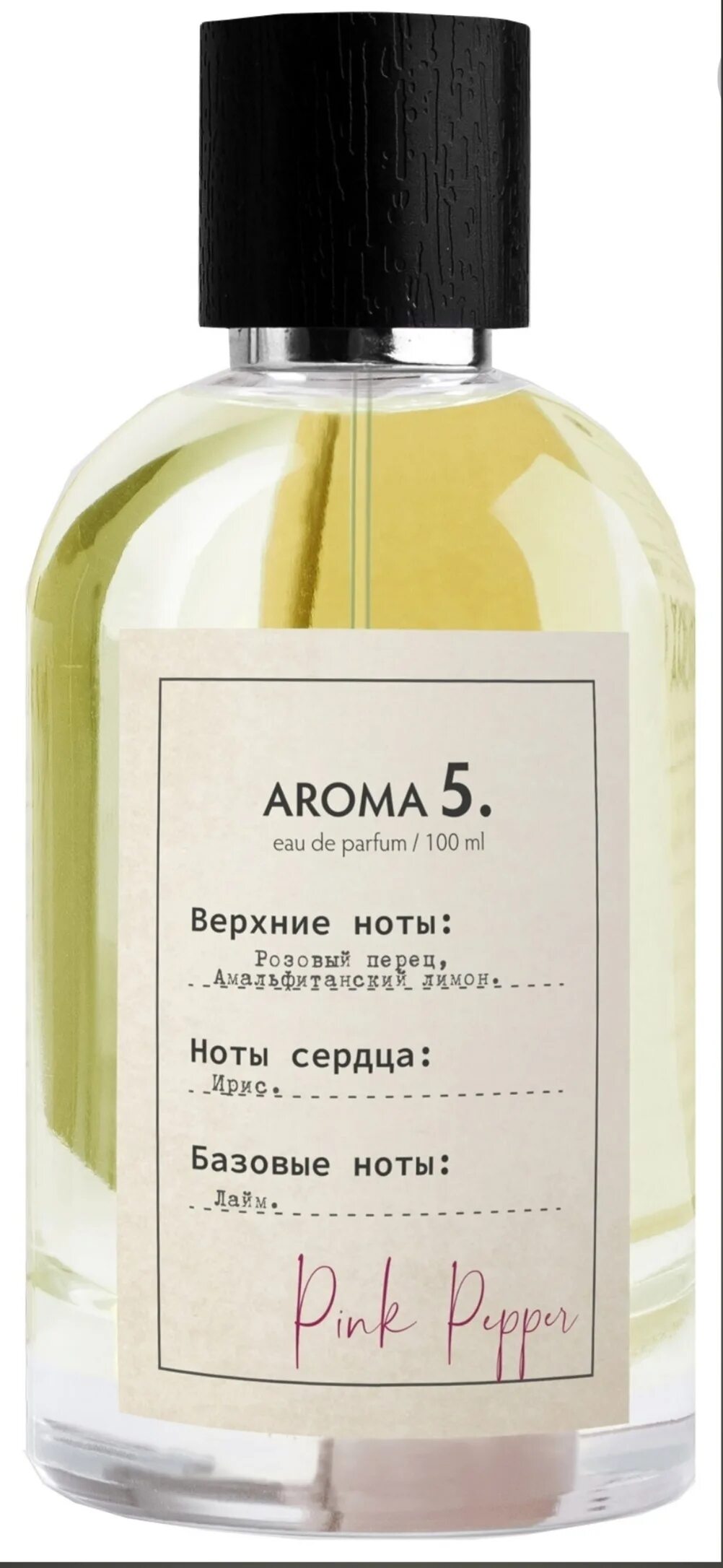 Духи Систерс Арома. Систерс Арома 5. Туалетная вода sister. Духи сестер Арома. Sisters aroma