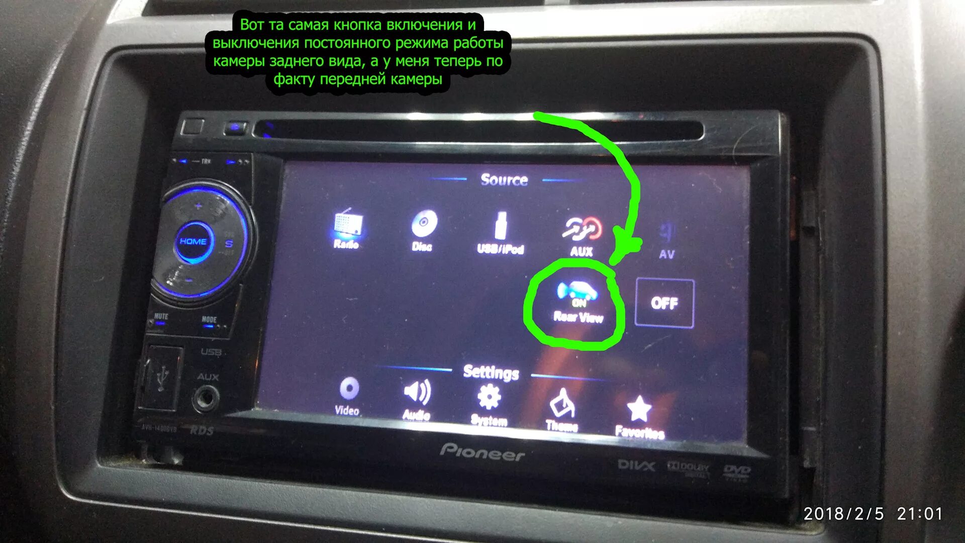 Pioneer AVH 1400dvd камера. Черный экран камера магнитола