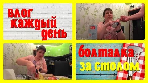 Что базарят обо мне дели на 22