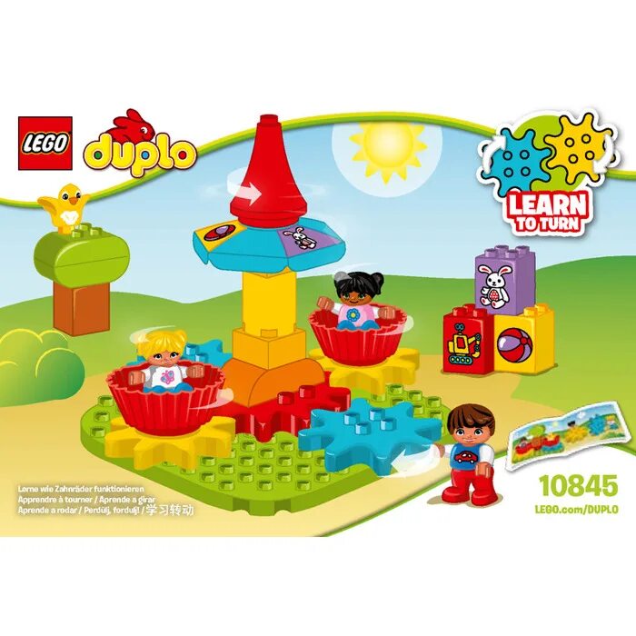 Duplo инструкции