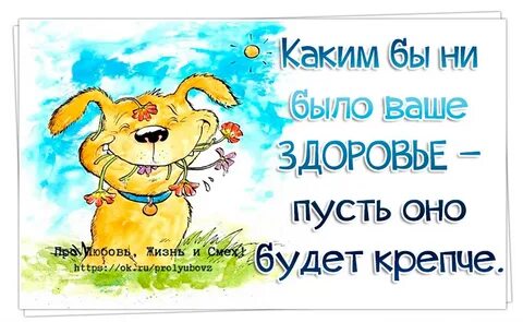 Пусть насчет