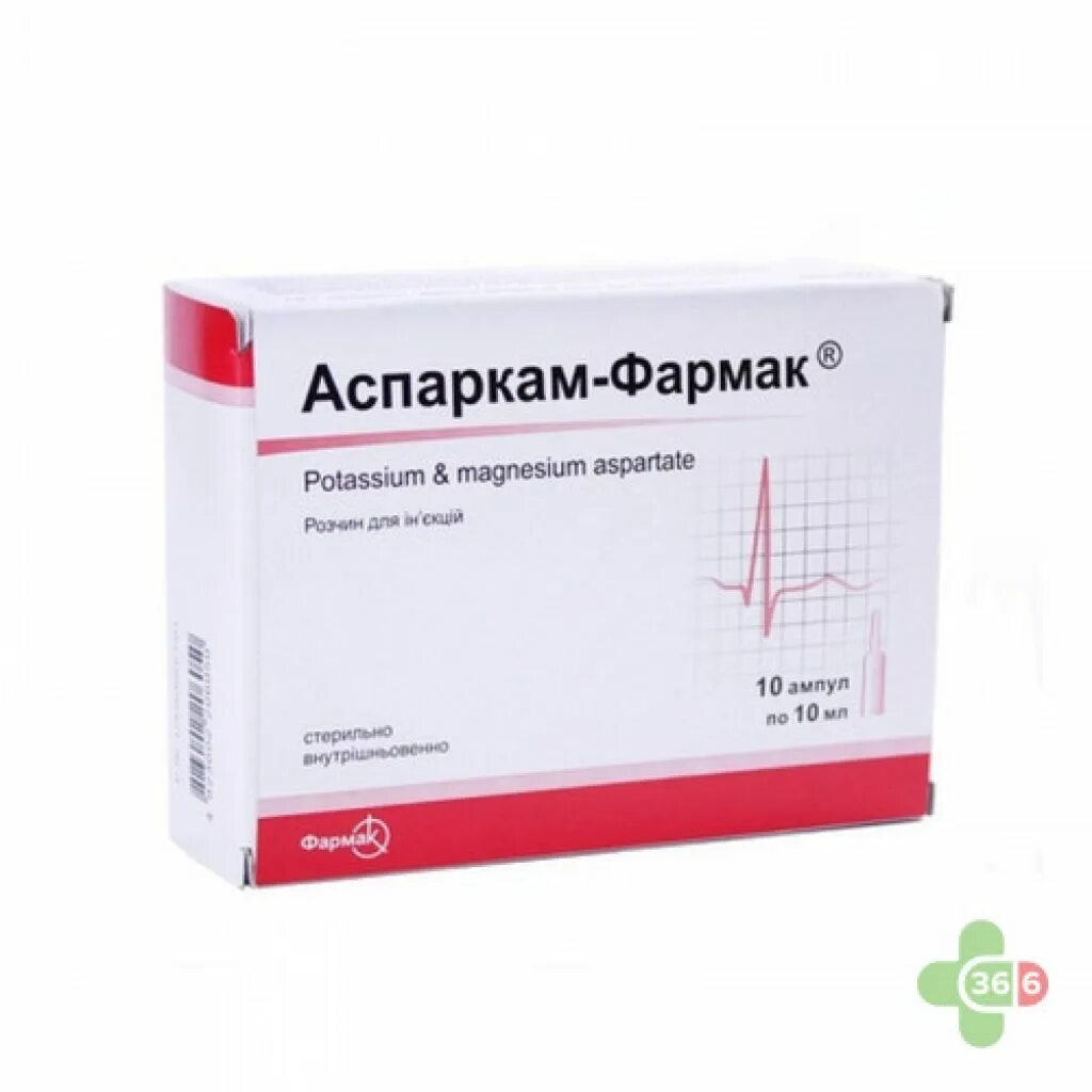 Аспаркам калий магний. Аспаркам в6. Аспаркам ампулы 5 мл. Препарат с калием и магнием для сердца. Аспаркам калий магний.