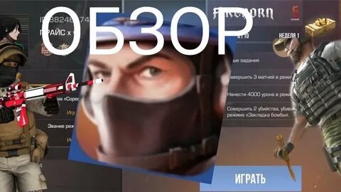 Когда будет летняя обнова в мм2 2024