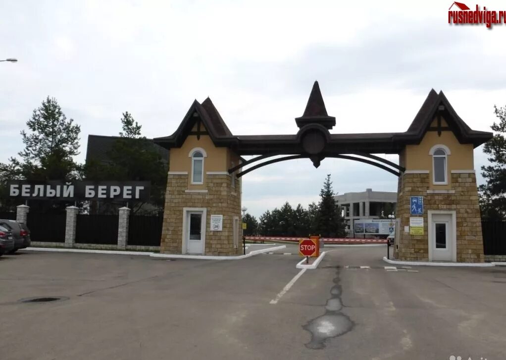 Белый берег пермь шемети база отдыха. Белый дом энергетиков 3 калуга. Магазин белые берега. Магазин белые берега. Санта барбара астрахань коттеджный поселок.