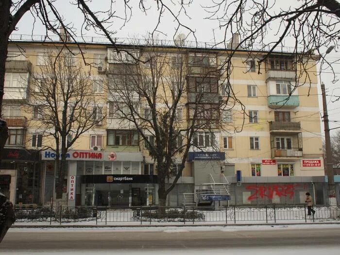 Пр т кирова симферополь. Проспект кирова 14. кирова 28 симферополь. кирова 14 симферополь. ул кирова 16 симферополь.