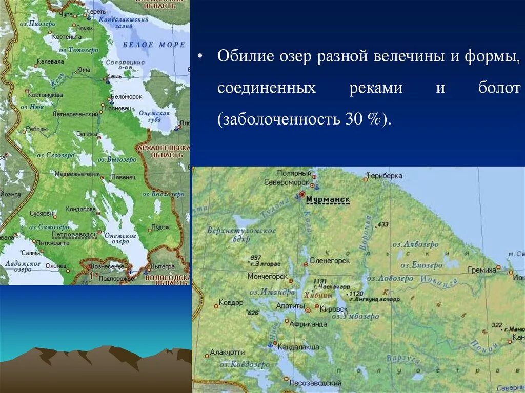 Речная система европейского севера. Реки европейского севера на карте. Оезрв еаропецского севера. Крупнейшие озера европейского севера