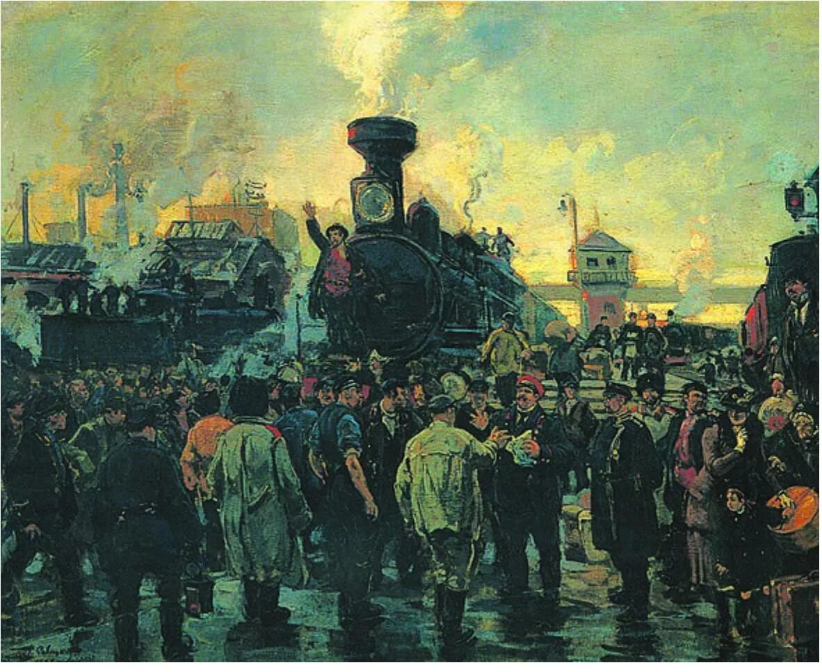 Первая революция 11. Революция 1905-1907 гг в России. Всеобщая Железнодорожная забастовка, октябрь 1905 г. г.к.Савицкий. Г.К.Савицкий октябрь 1905 года стачка. Первая русская революция 1905-1907.