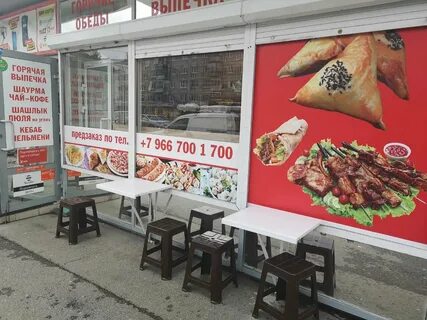 Мясо на углях лабытнанги