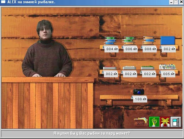 Игры русской зимней рыбалки. Русская зимняя рыбалка. Русская рыбалка игра 1997. Русская рыбалка зима. Русская рыбалка зимой.