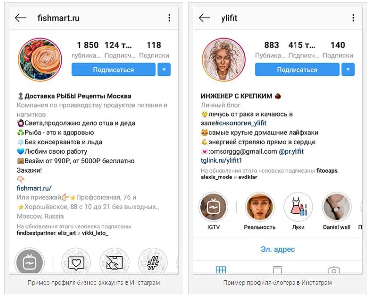Как заработать в инсте