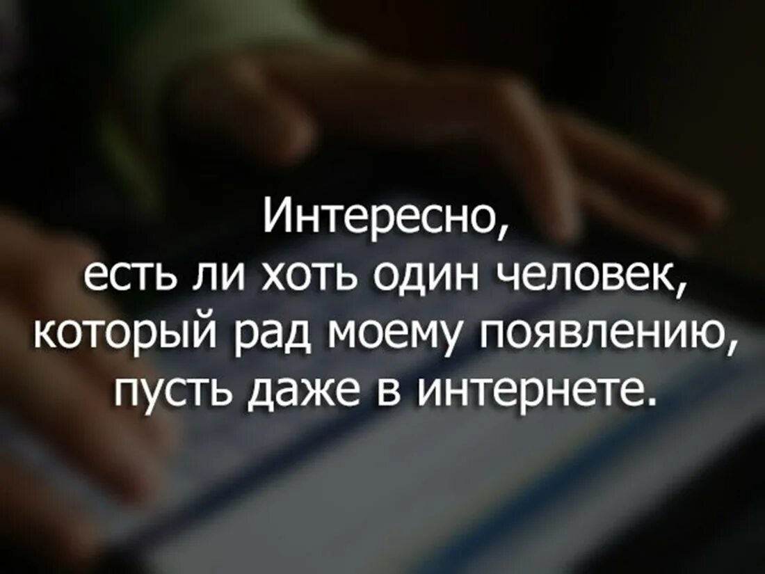 Мужчины должны добиваться. Приятно когда есть человек который пишет и ты улыбаешься. Мужчина должен добиваться женщину. Хорошо когда человек пишет а ты улыбаешься. Хорошо когда есть человек который пишет тебе и ты улыбаешься.