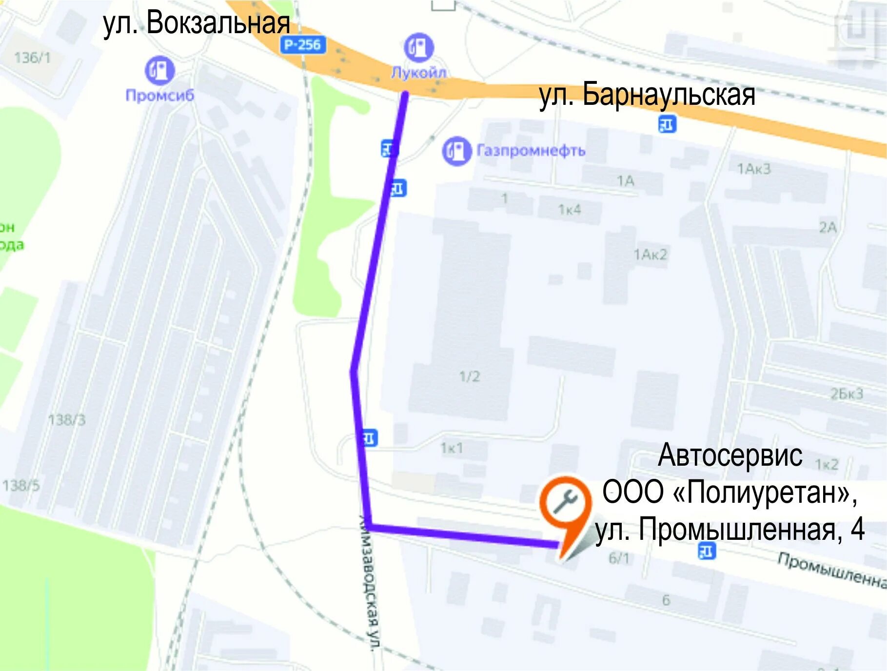Вокзальная ремонт. Вокзальная магистраль 1/1. Вокзальная ремонт. Ремонт телефона в пушкино ул вокзальная. Точка ремонта.